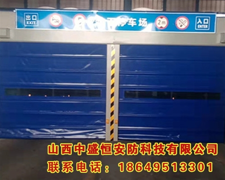 快速堆積門(mén)